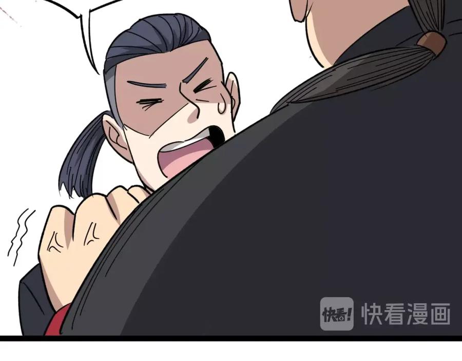 第204页