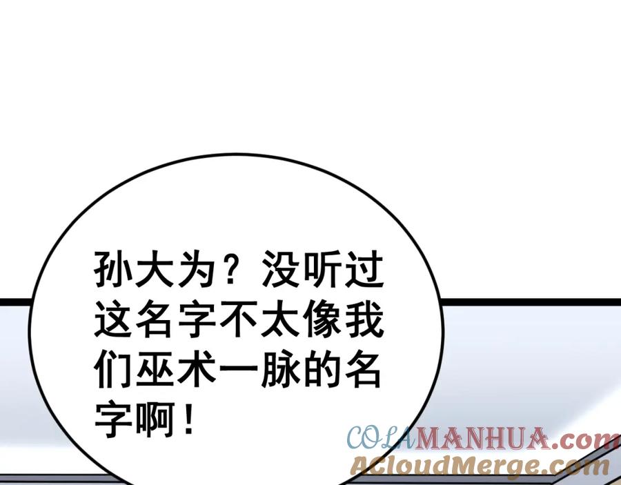 第205页