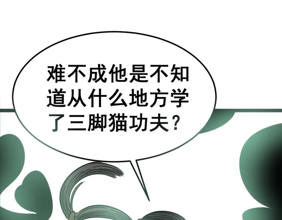 第208页