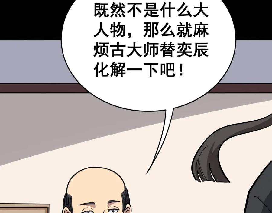 第219页
