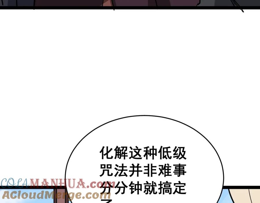 第221页