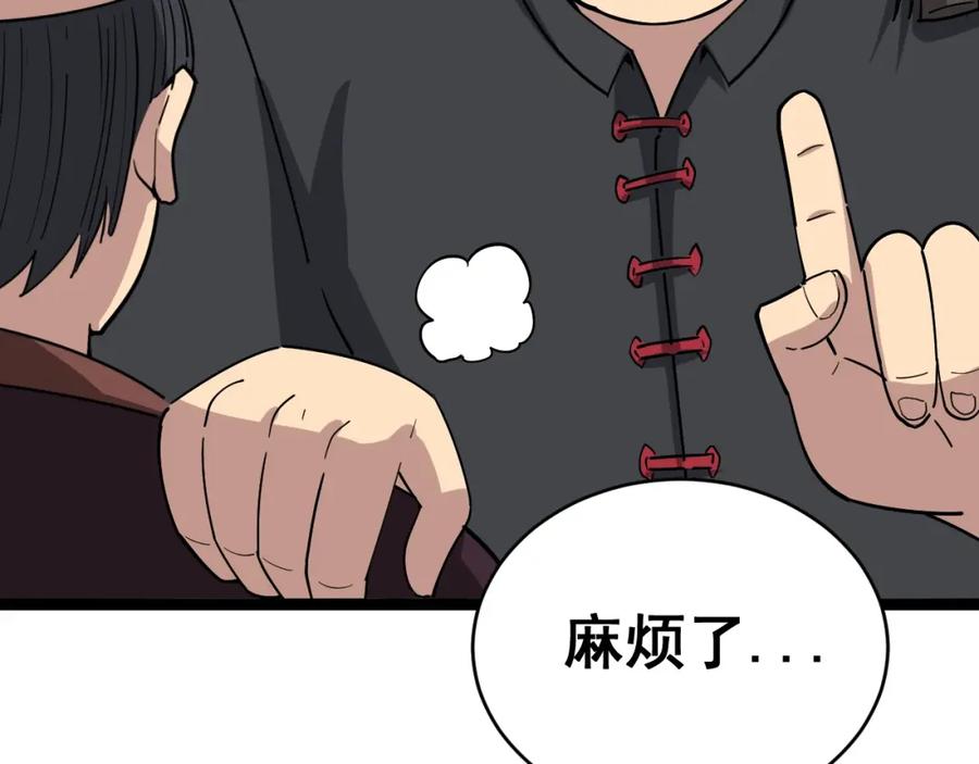 第223页