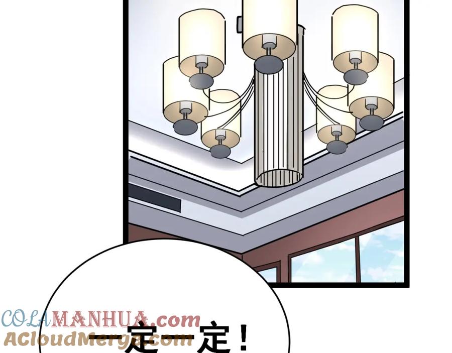 第225页