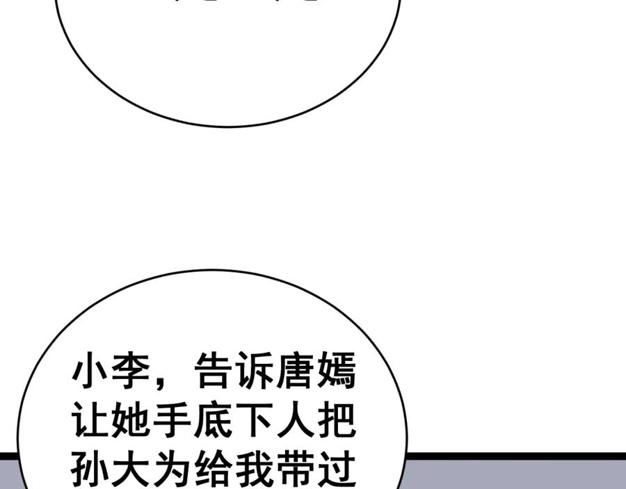 第226页
