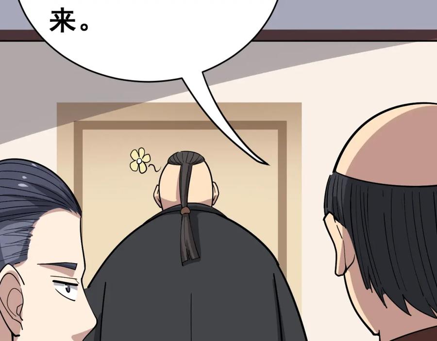第227页