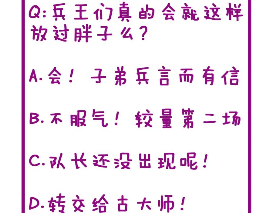第235页
