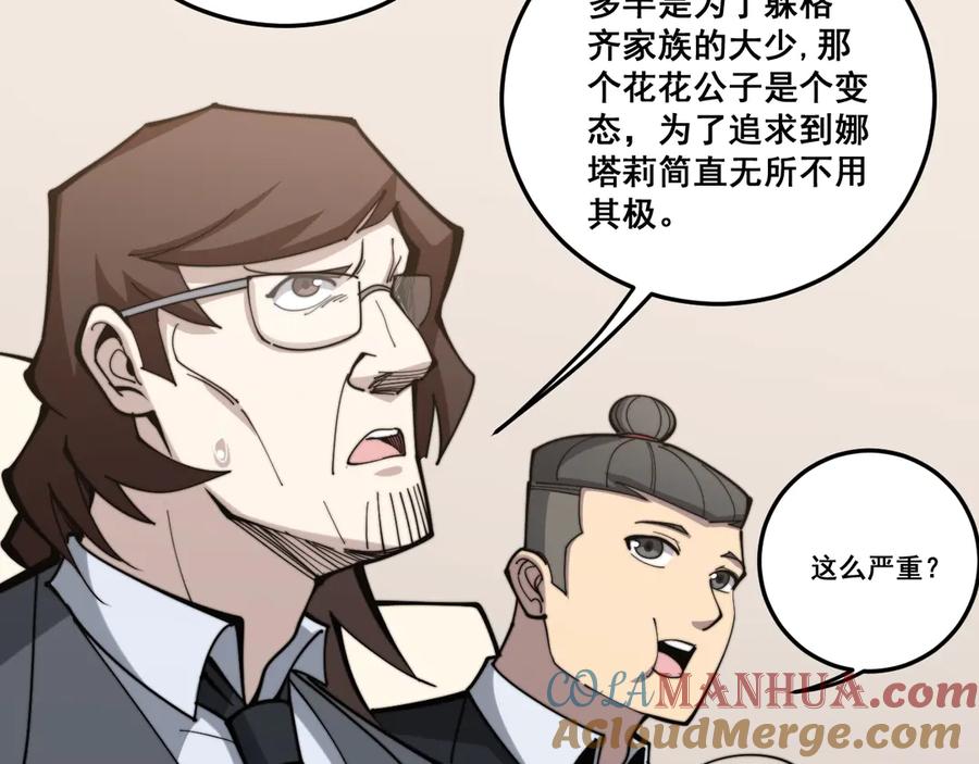第137页