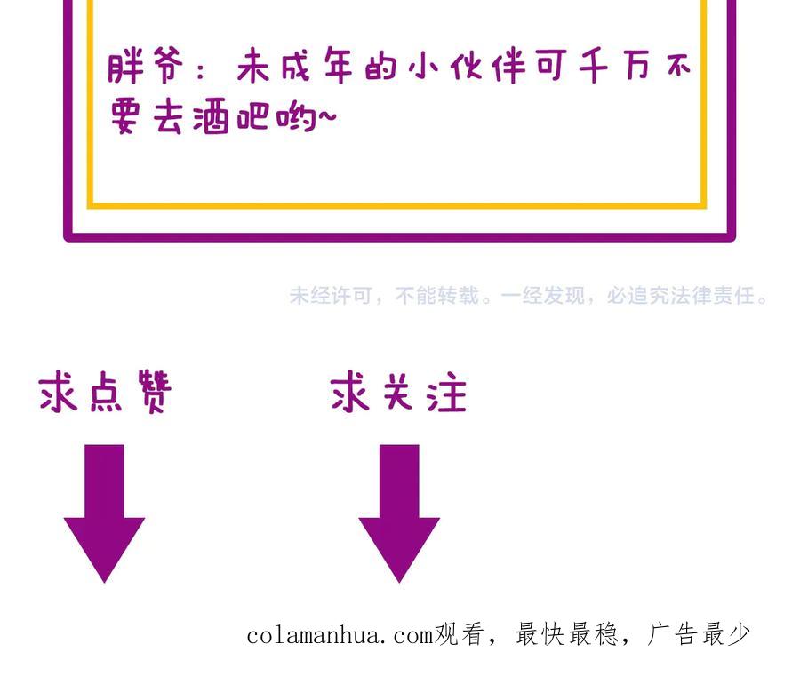 第184页