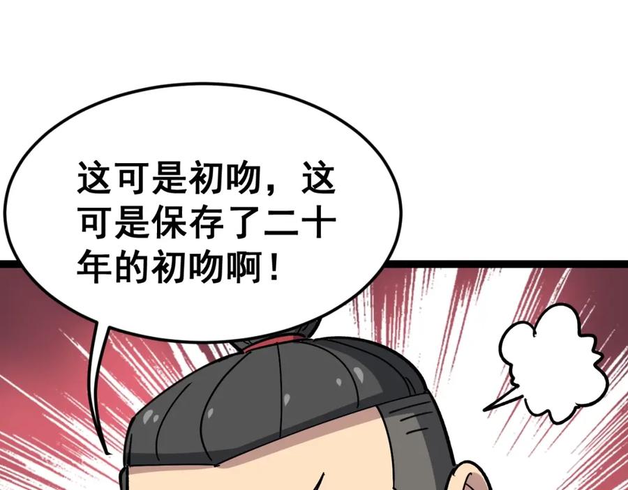 第150页
