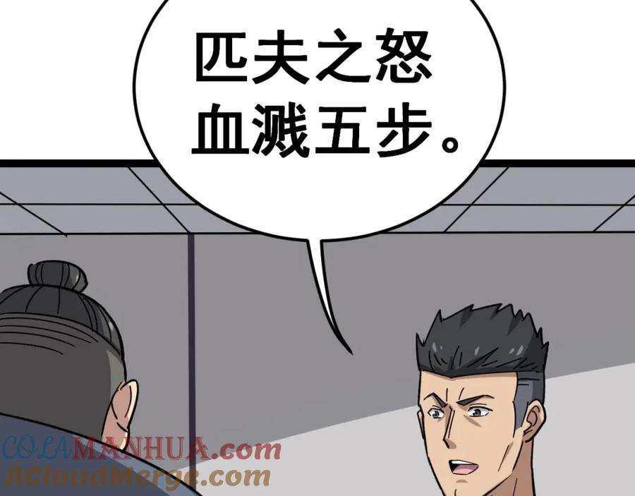 第169页