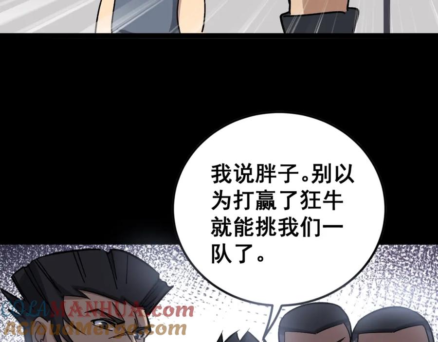 第185页
