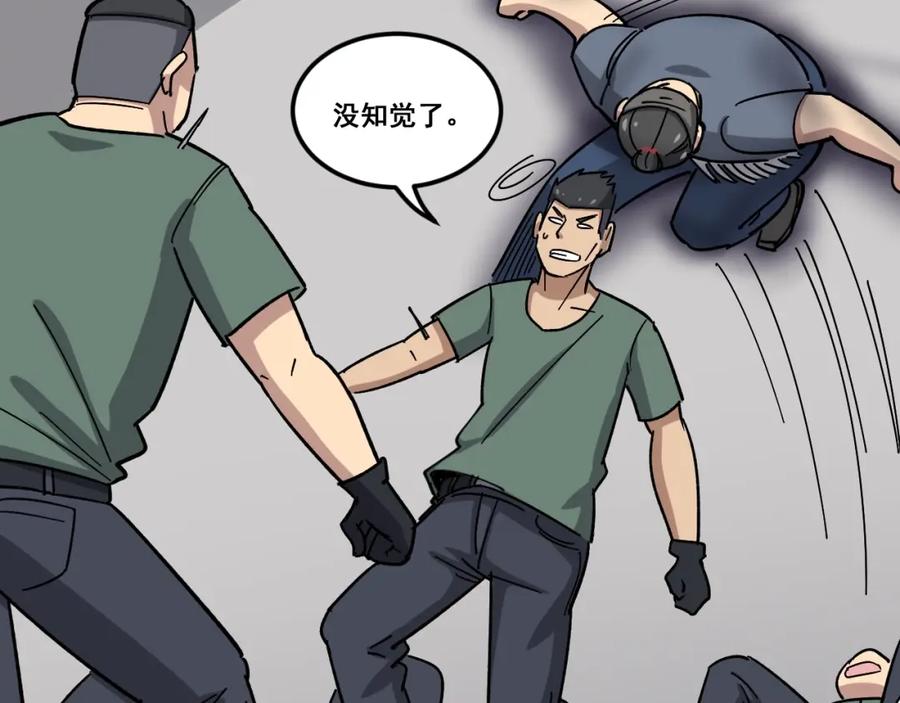第196页