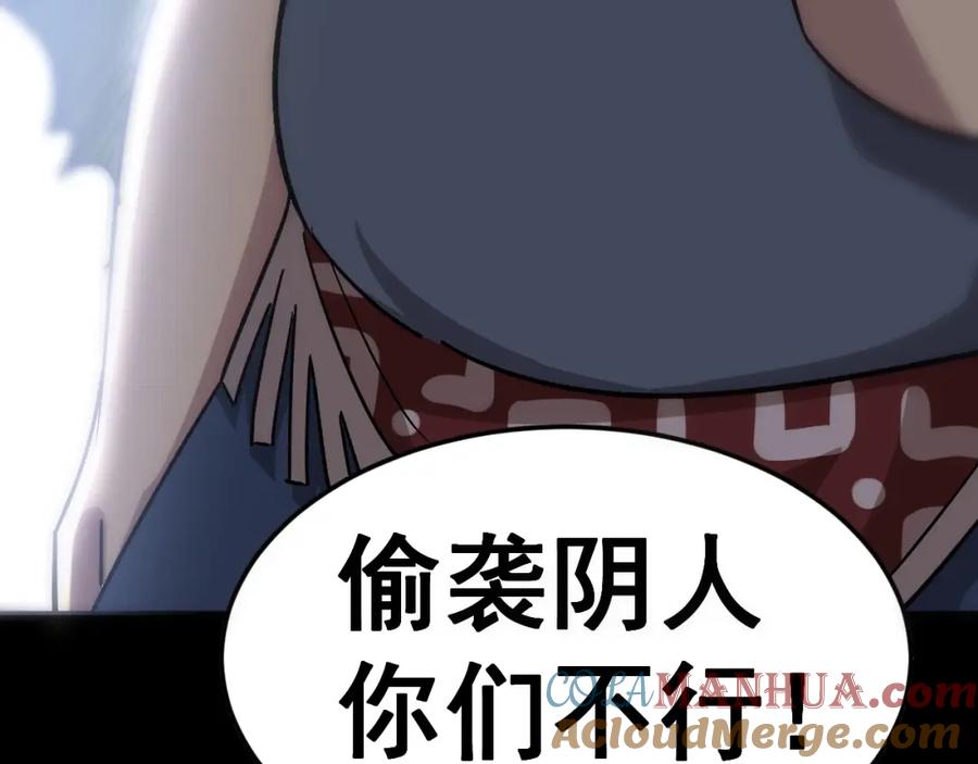 第229页