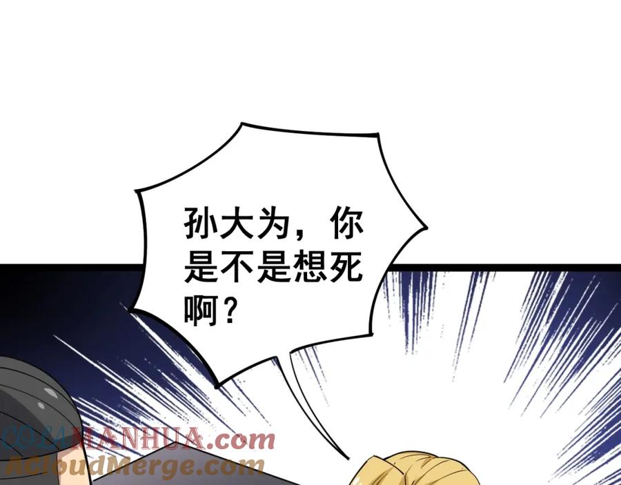 第181页