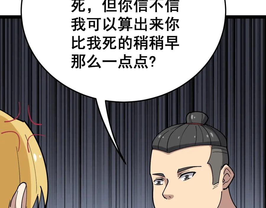 第184页