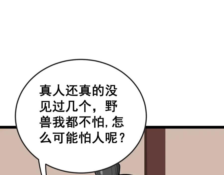 第194页