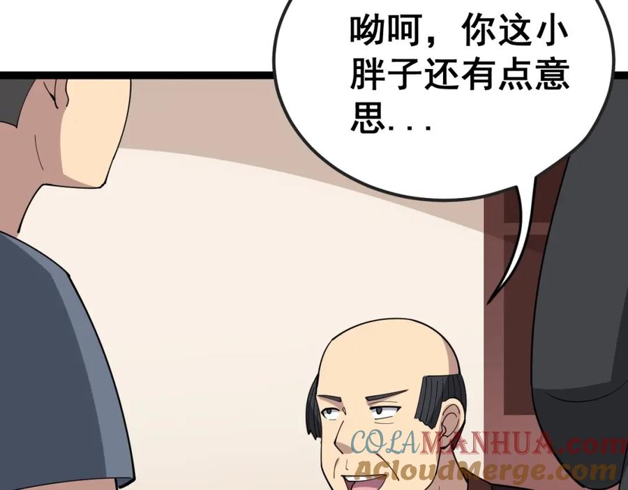 第197页