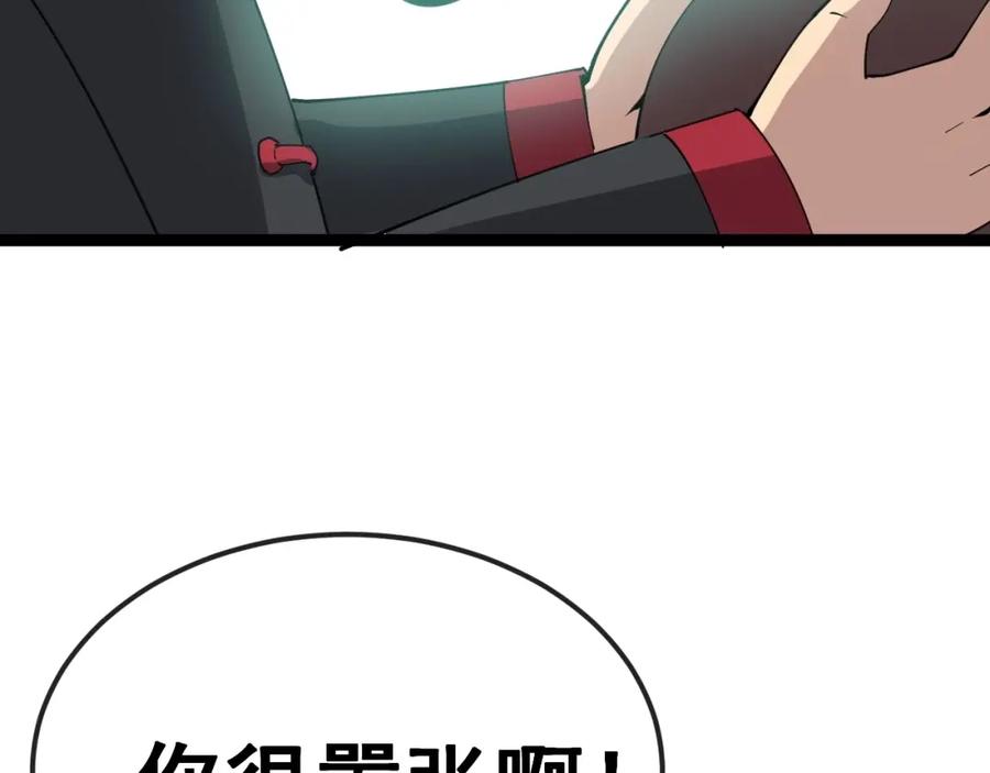 第200页