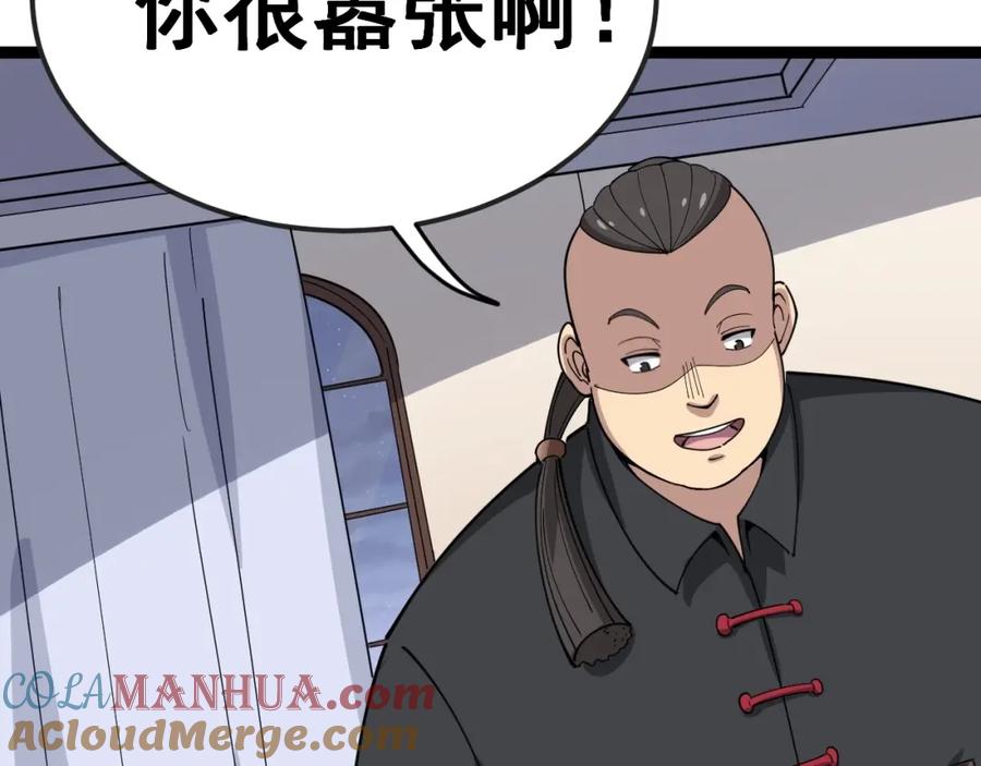 第201页