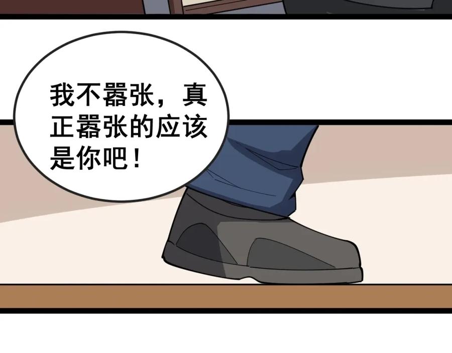 第203页