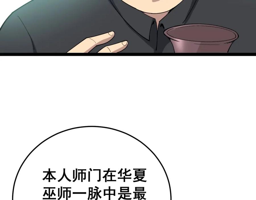 第211页