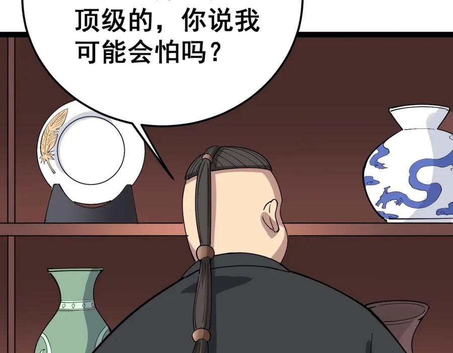 第212页