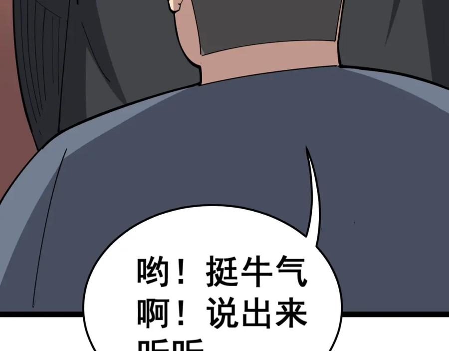 第214页