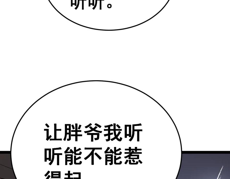 第215页