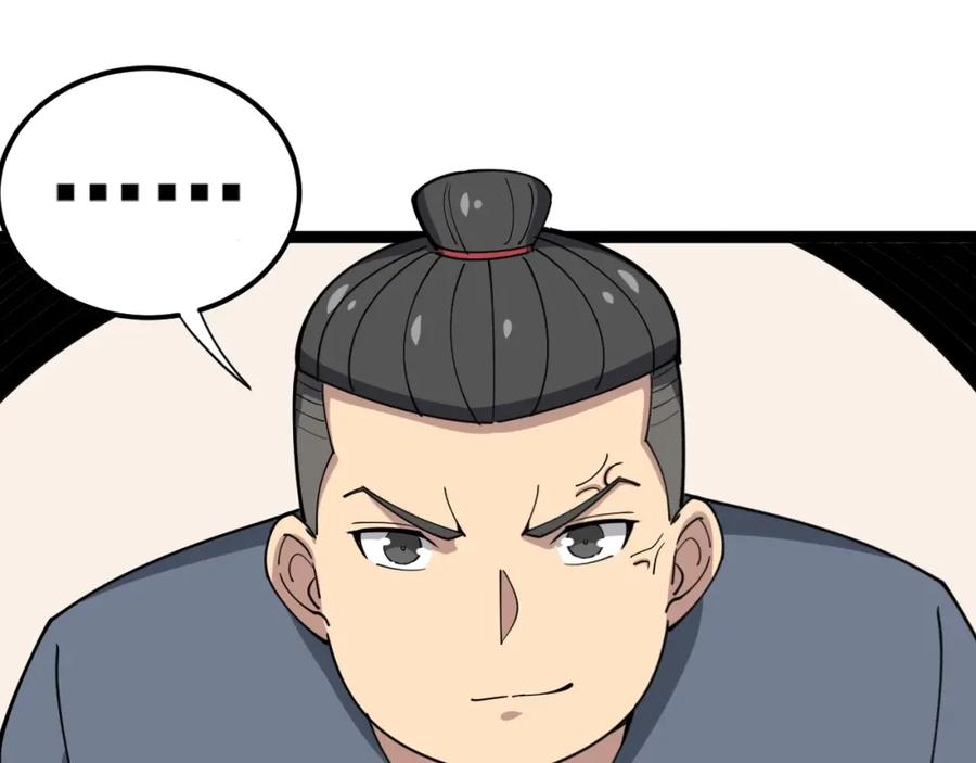 第223页