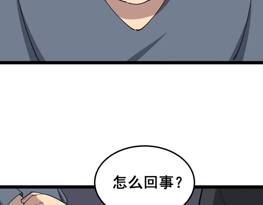 第224页