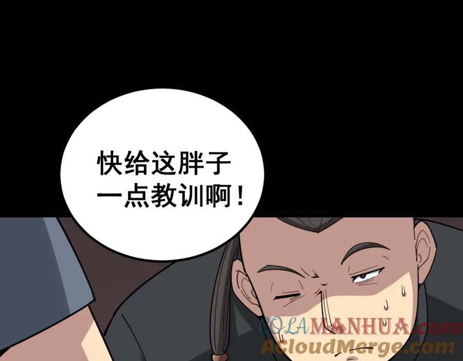 第229页