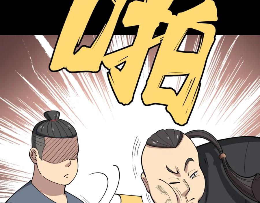 第232页
