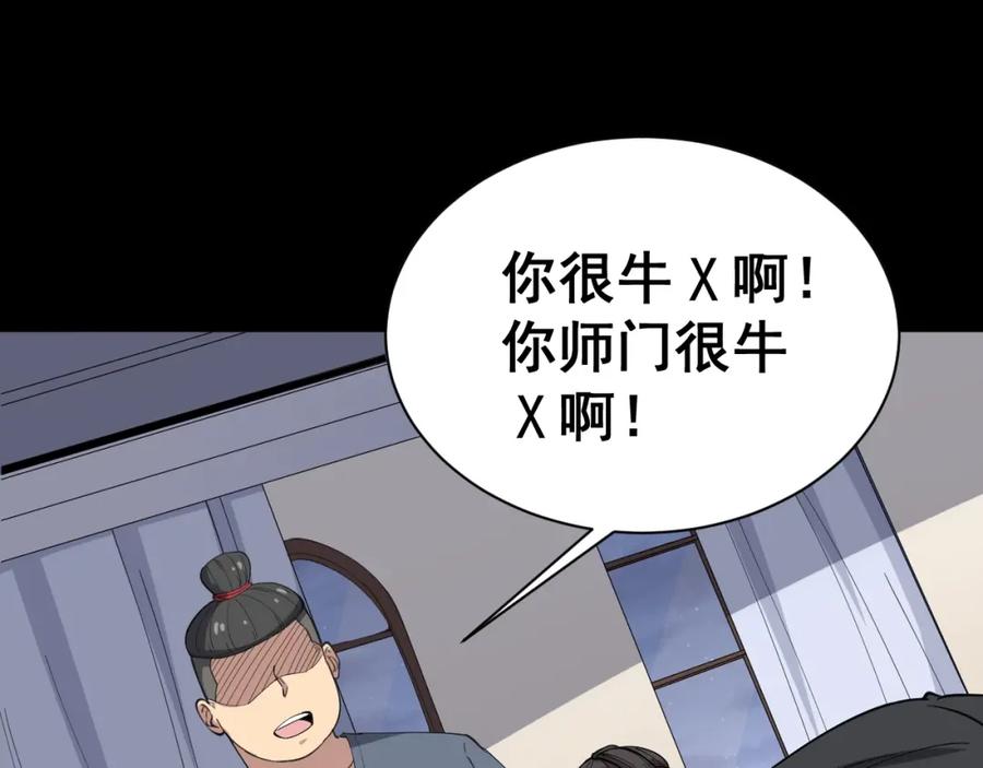 第236页