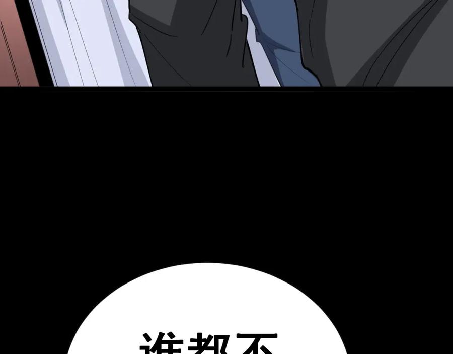 第238页