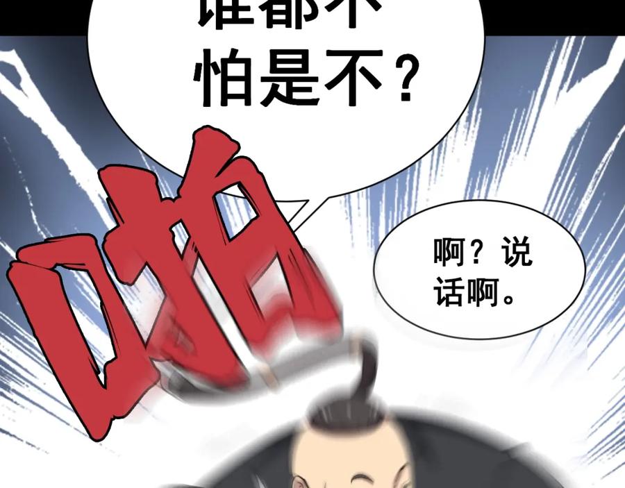 第239页