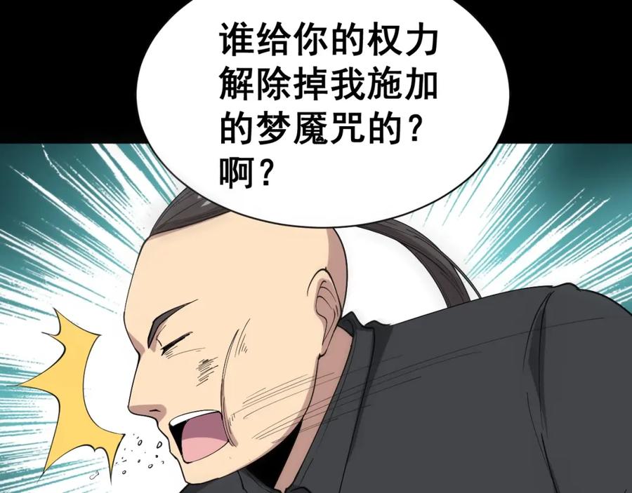 第242页