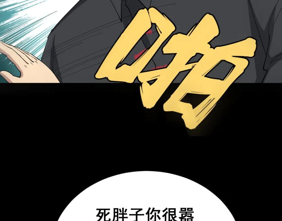 第243页