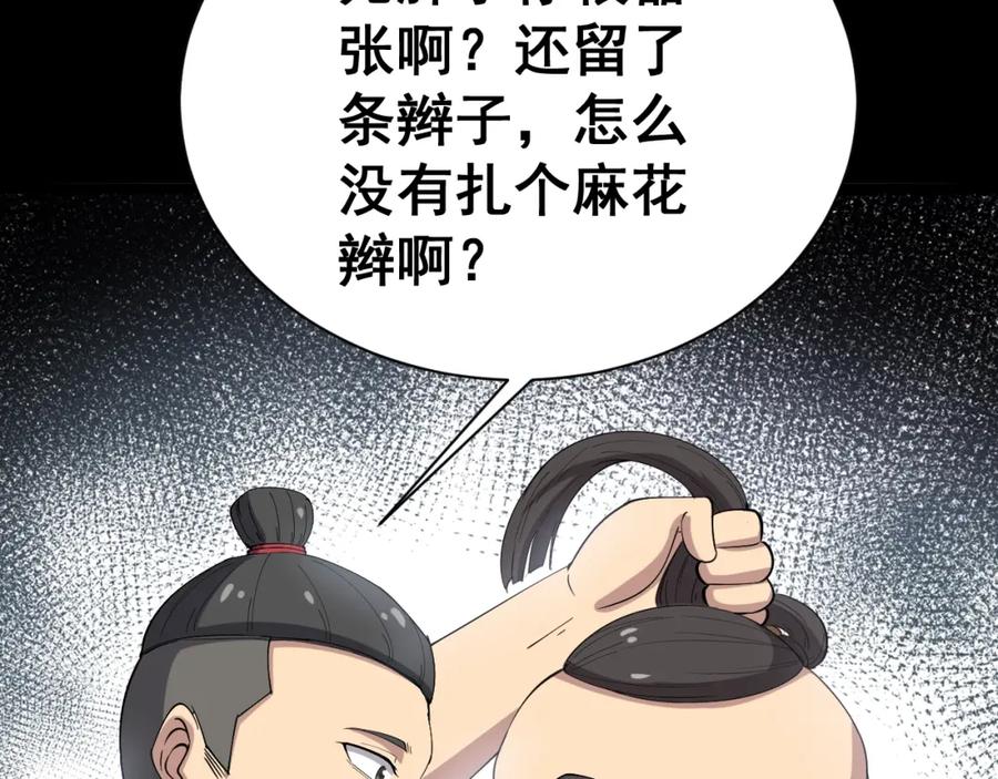 第244页