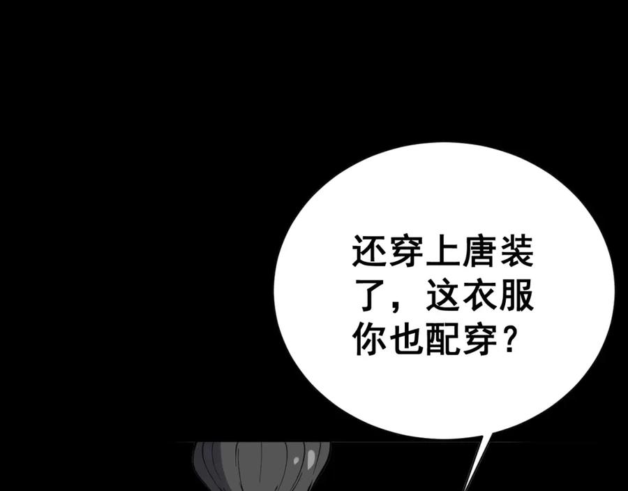 第246页