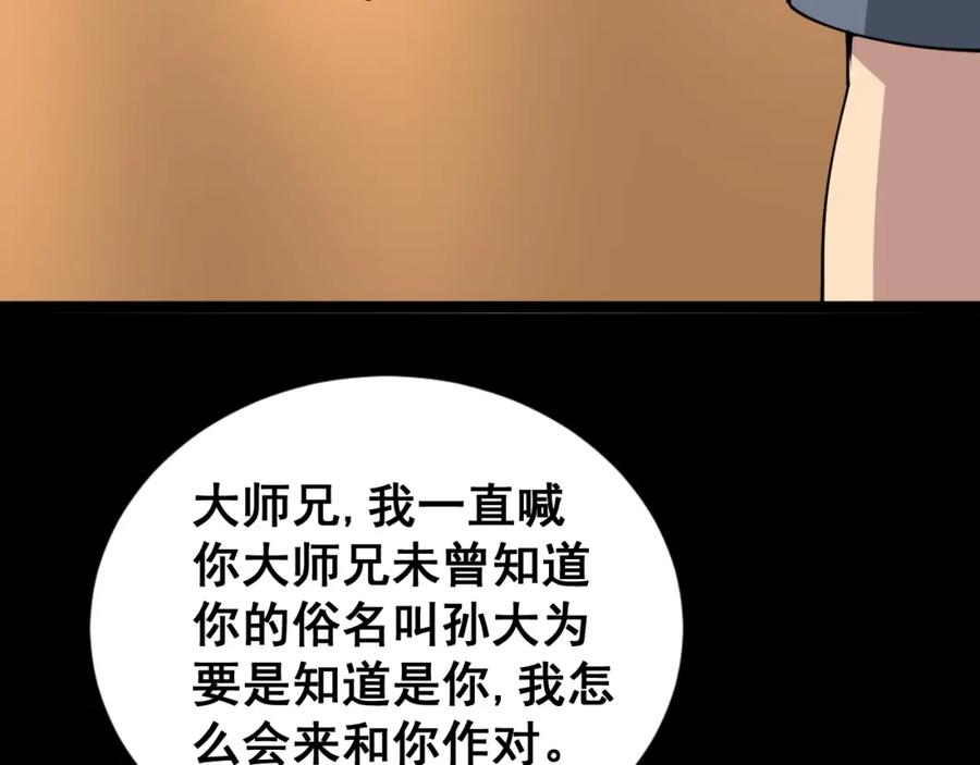 第255页