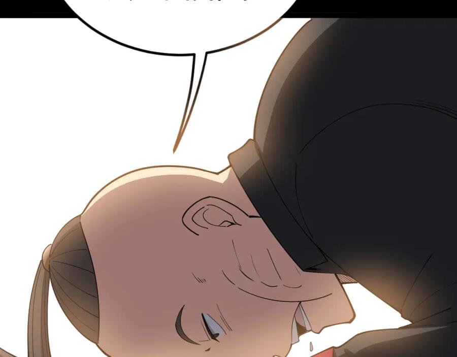 第256页