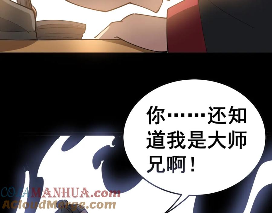 第257页
