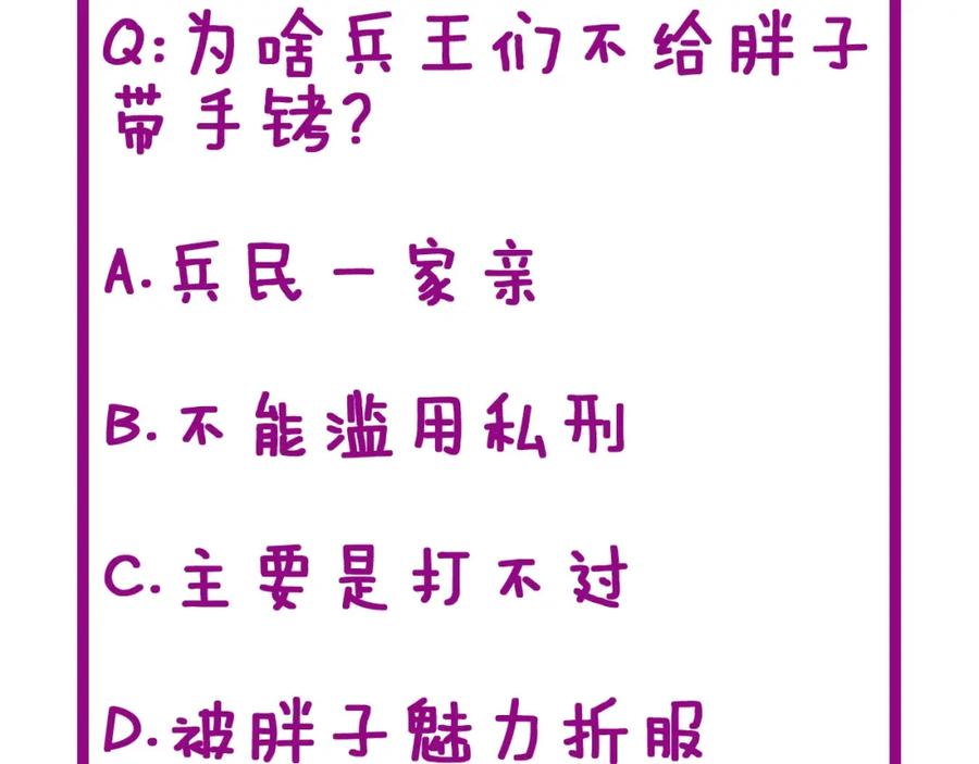 第263页