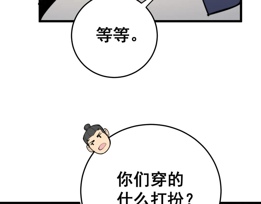 第163页