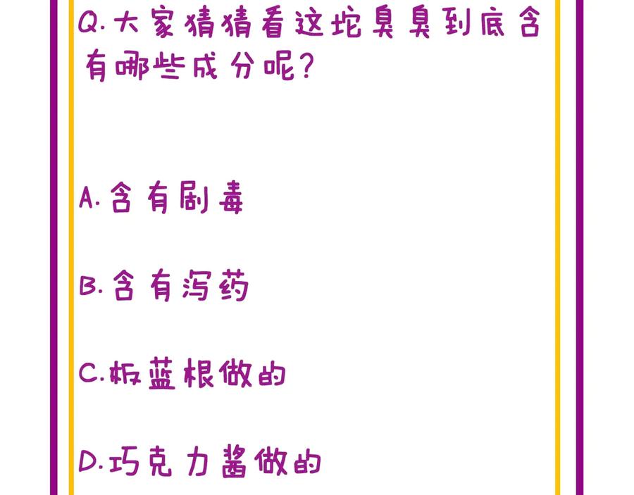 第188页