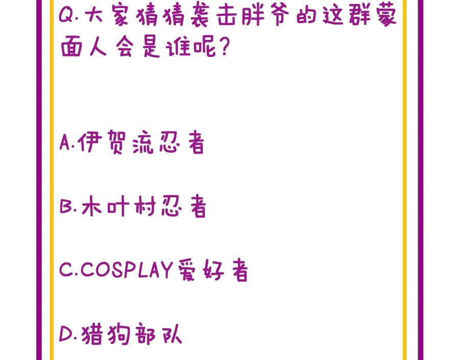 第179页