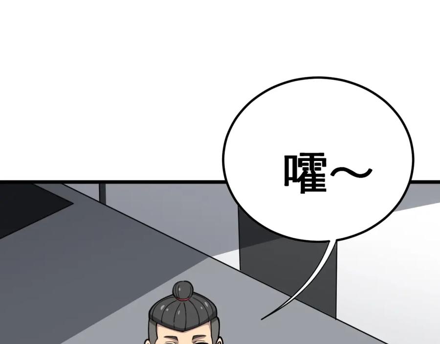 第187页