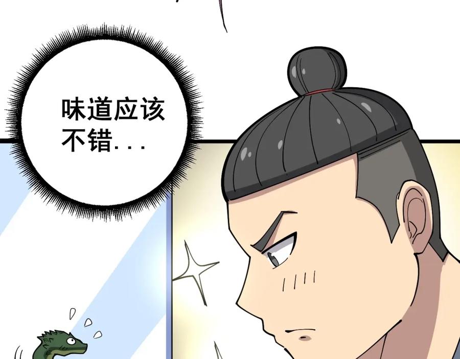 第195页