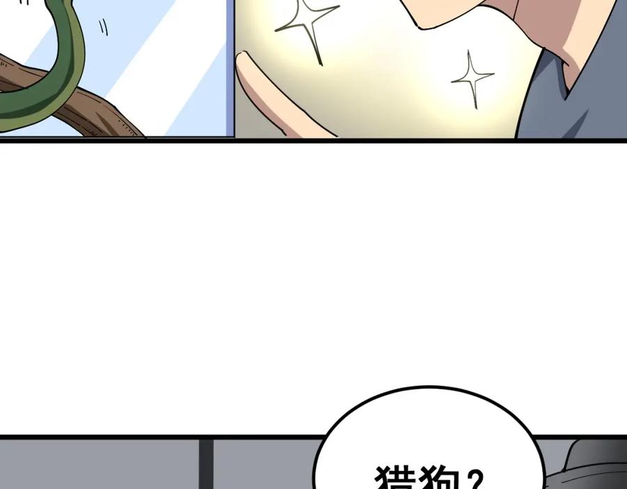 第196页