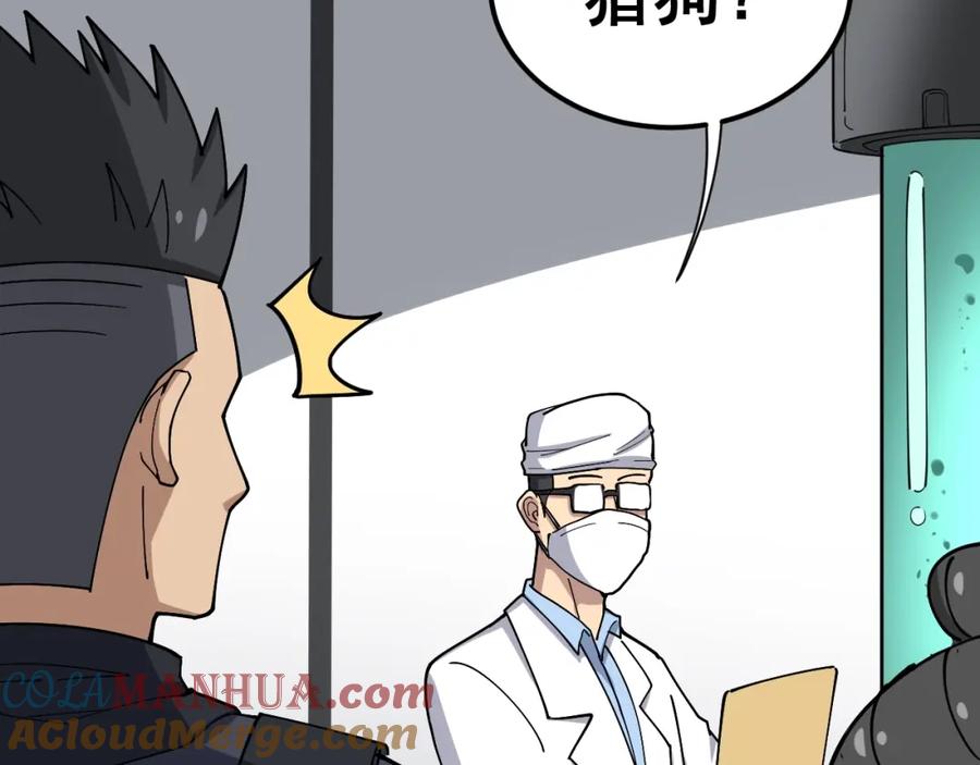 第197页
